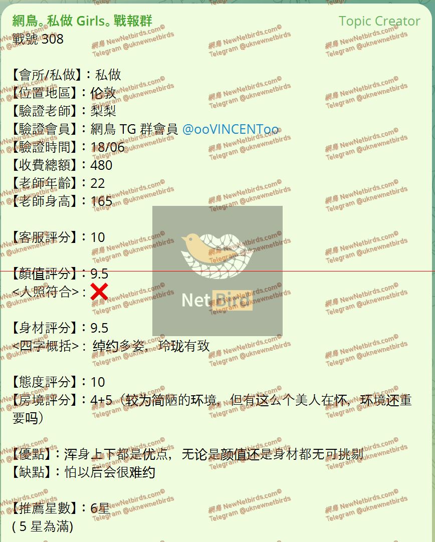 戰號 308 1.jpeg